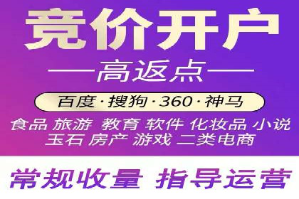 百度SEM代运营案例集锦：成功案例助力企业转型